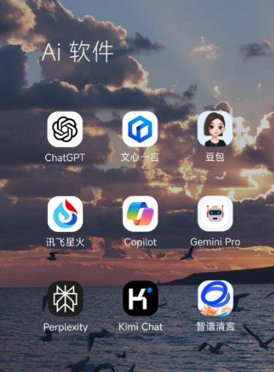 清河县中小企业数字化转型新利器，手机AI搭配GEO优化降低线上获客成本