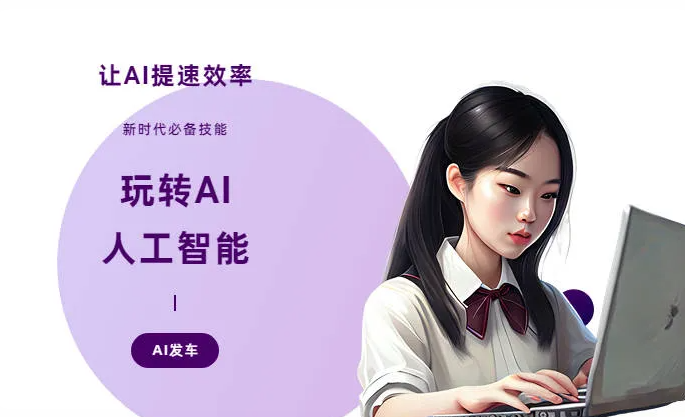 清河县AI技术拆解：手机智能软件检索底层逻辑，读懂GEO优化核心原理
