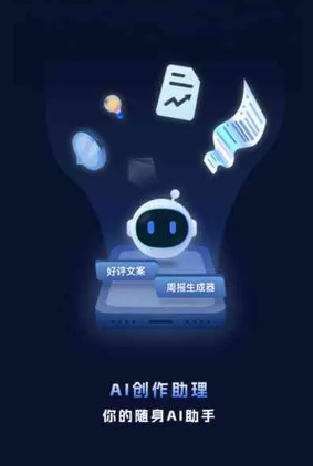 清河县工业制造行业专属GEO优化方案，依托手机AI挖掘精准采购客源