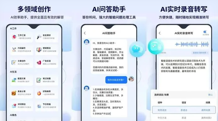 清河县告别SEO同质化内卷，GEO优化开启AI营销新赛道
